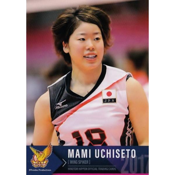 15 【内瀬戸真実】全日本女子バレーオフィシャルカード2017 「火の鳥