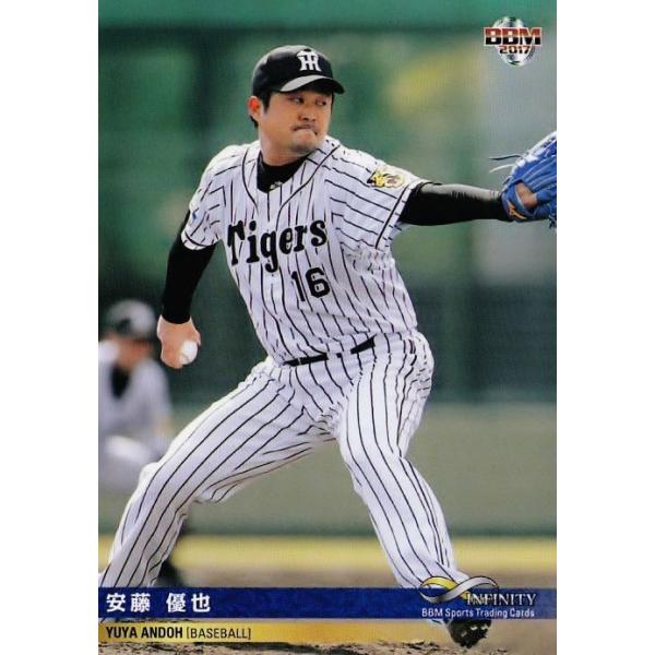 4 【安藤優也/阪神タイガース】BBM2017 「INFINITY 4 【安藤優也/阪神タイガース】BBM2017 「INFINITY