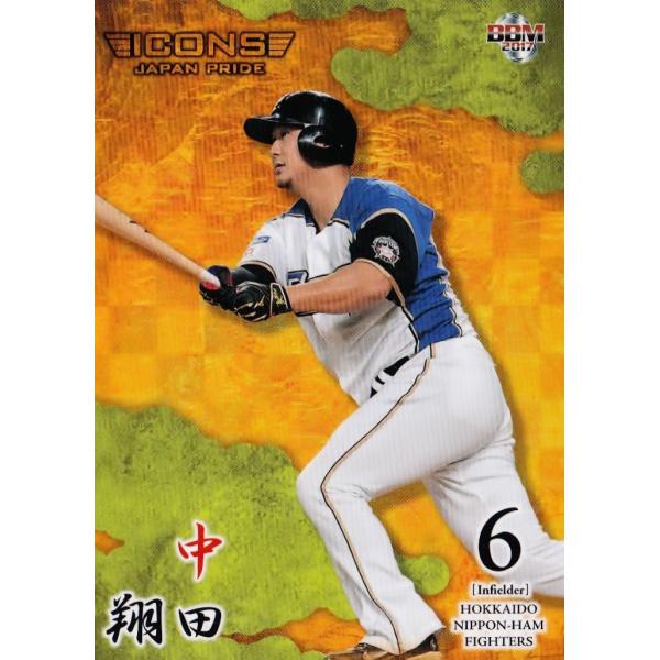 03 �y���c��/�k�C�����{�n���t�@�C�^�[�Y�zBBM2017 ICONS-JAPAN PRIDE- ���M�����[