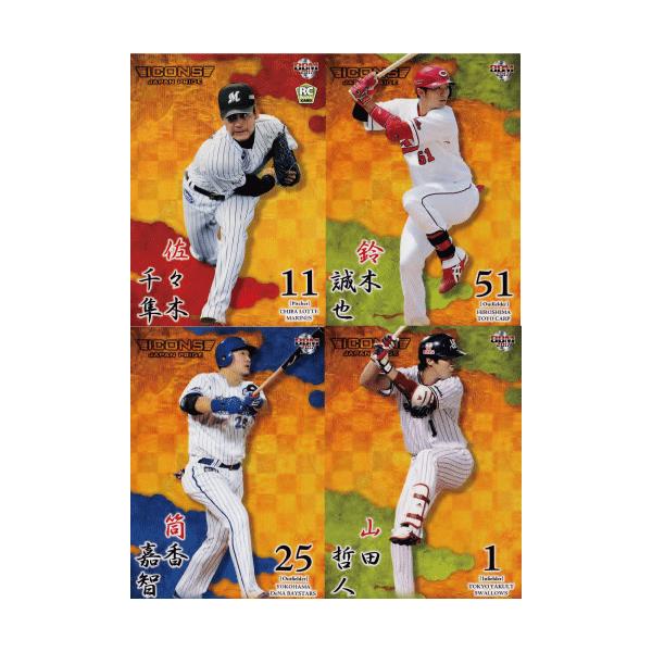 yM[Rv[gZbgzBBM2017 ICONS-JAPAN PRIDE- S36 Jς݁EBOXt