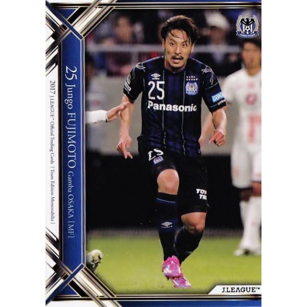 全ての ガンバ大阪 リストバンド 藤本淳吾 記念グッズ Www Dancamacae Com Br