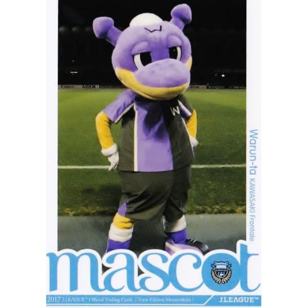 34 y^z2017J[OJ[h TErA t^[ M[ [}XRbgJ[h]