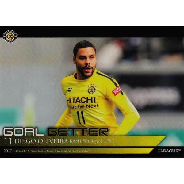 59 �y�f�B�G�S �I�����F�C���z2017J���[�O�J�[�h TE�������r���A �����C�\�� ���M�����[ [�S�[���Q�b�^�[�J�[�h]