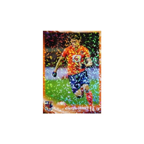 14 【清水慎太郎】[クラブ発行]2017 大宮アルディージャ オフィシャルカード レギュラーパラレル