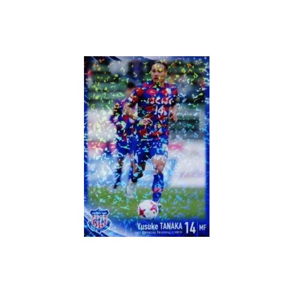 14 田中佑昌 クラブ発行 17 ヴァンフォーレ甲府 オフィシャルカード レギュラーパラレル 17j1ve 14p スポーツカード ジャンバラヤ 通販 Yahoo ショッピング