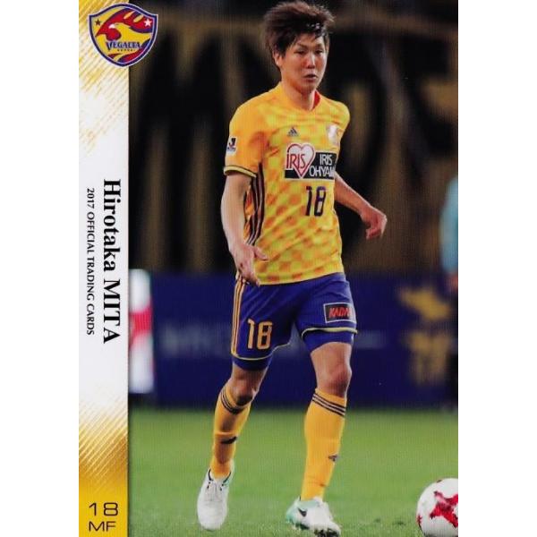 ベガルタ仙台2017 三田 啓貴 18 マーキング入り　Mサイズ 14 【三田啓貴】[クラブ発行]2017 ベガルタ仙台 オフィシャルカード