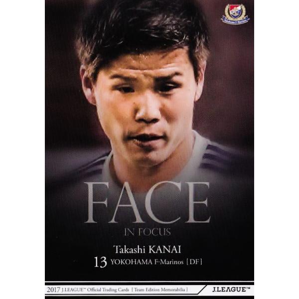 54 【金井貢史】2017Jリーグカード TEメモラビリア 横浜F・マリノス レギュラー [Face in Focusカード]