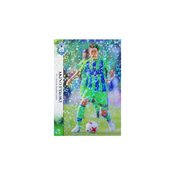 6 【秋野央樹】[クラブ発行]2017 湘南ベルマーレ オフィシャルカード レギュラーパラレル