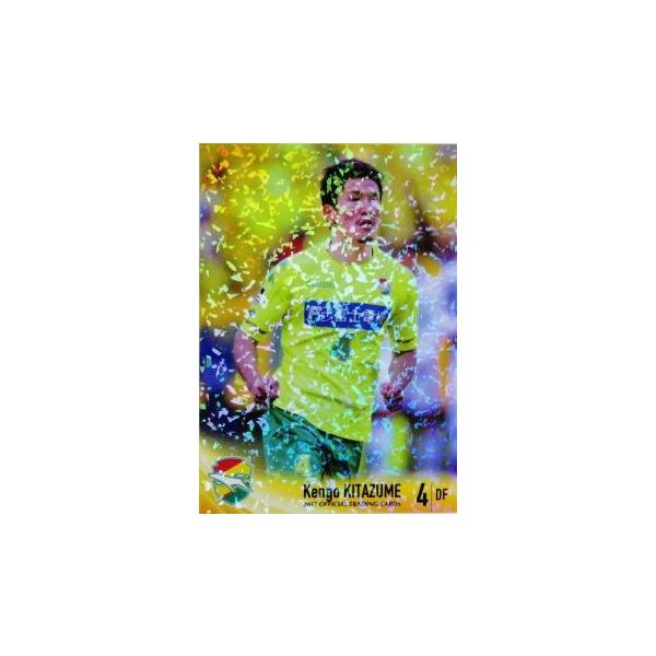 4 【北爪健吾】[クラブ発行]2017 ジェフ千葉 オフィシャルカード レギュラーパラレル