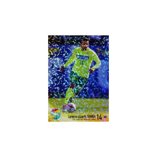 12 アランダ クラブ発行 17 ジェフ千葉 オフィシャルカード レギュラーパラレル 17j2je 12p スポーツカード ジャンバラヤ 通販 Yahoo ショッピング