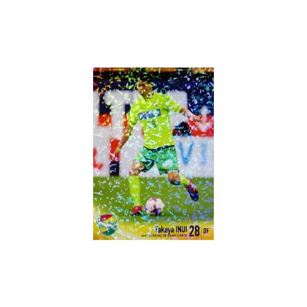 23 【乾貴哉】[クラブ発行]2017 ジェフ千葉 オフィシャルカード レギュラーパラレル