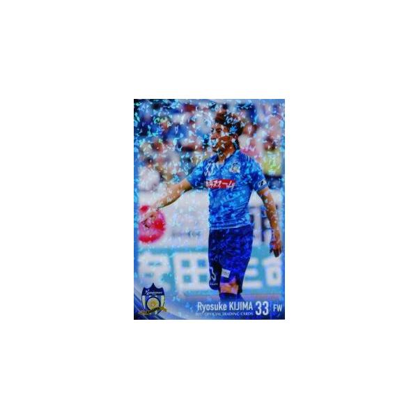 31 【木島良輔】[クラブ発行]2017 カマタマーレ讃岐 オフィシャルカード レギュラーパラレル