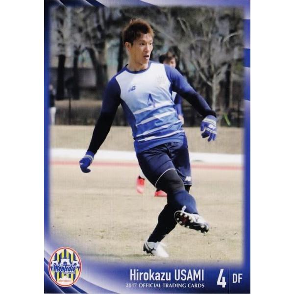 5 yFGaz[Nus]2017 efBIR` ItBVJ[h M[