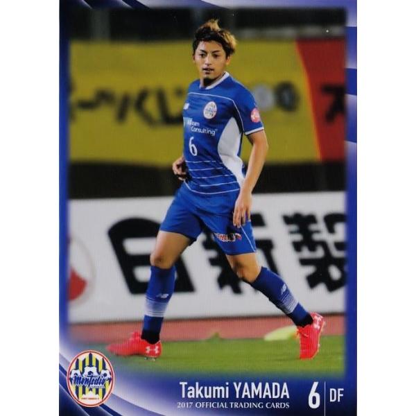 7 【山田拓巳】[クラブ発行]2017 モンテディオ山形 オフィシャルカード レギュラー
