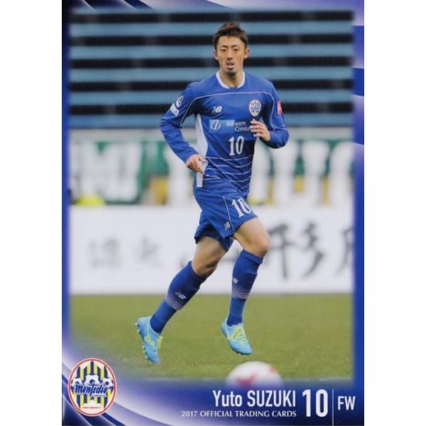 11 【鈴木雄斗】[クラブ発行]2017 モンテディオ山形 オフィシャル