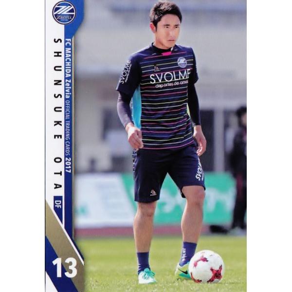 13 【大田隼輔(ROOKIE)】[クラブ発行]2017 FC町田ゼルビア オフィシャルカード レギュラー