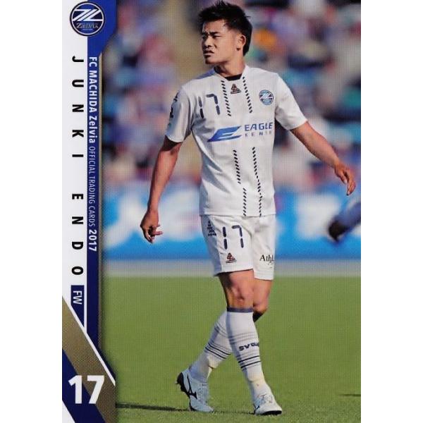 16 【遠藤純輝】[クラブ発行]2017 FC町田ゼルビア オフィシャルカード レギュラー