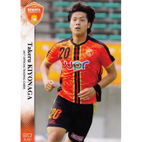 18 【清永丈瑠(ROOKIE)】[クラブ発行]2017 レノファ山口FC オフィシャルカード レギュラー