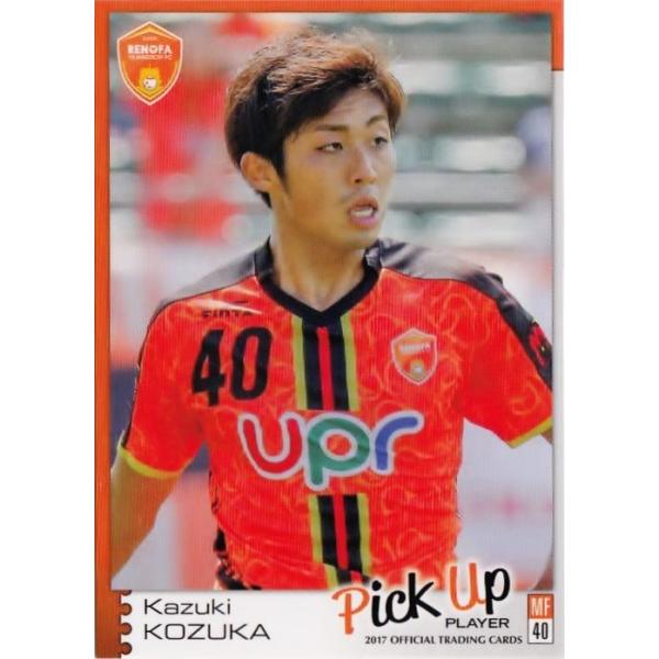 レノファ山口 小塚和季 2017 ユニフォーム レノファ山口 小塚和季 2017 ユニフォーム 第4節 レノファ山口FC vs