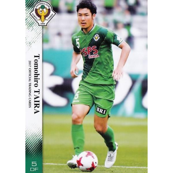 6 yqLz[Nus]2017 FfB ItBVJ[h M[