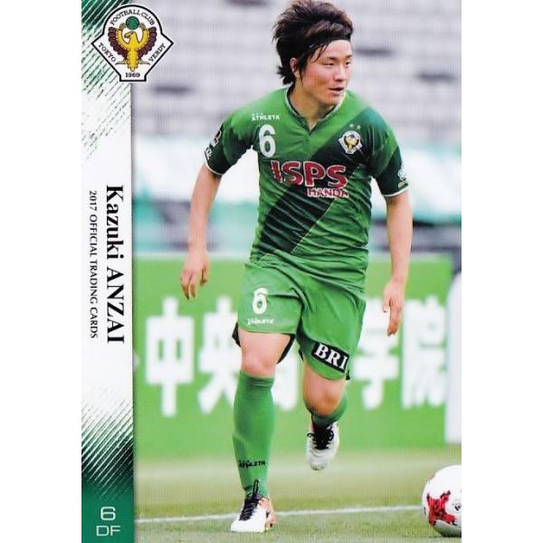 7 yݘaz[Nus]2017 FfB ItBVJ[h M[