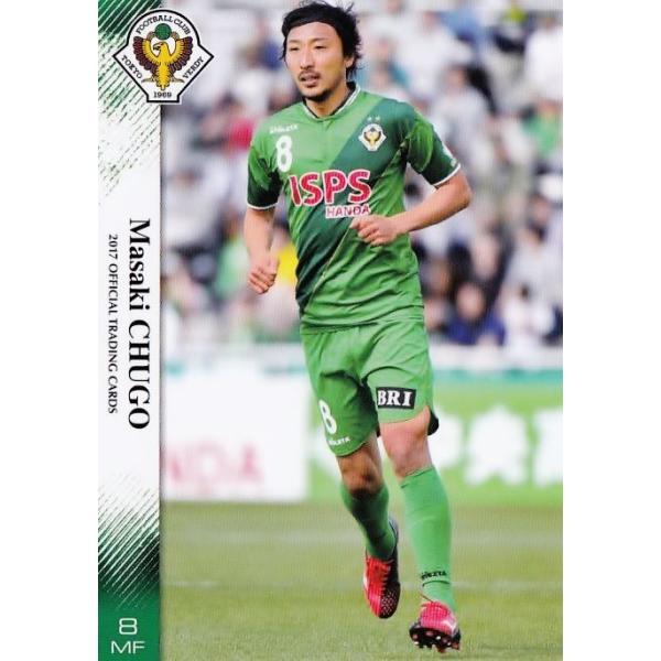 9 yz[Nus]2017 FfB ItBVJ[h M[