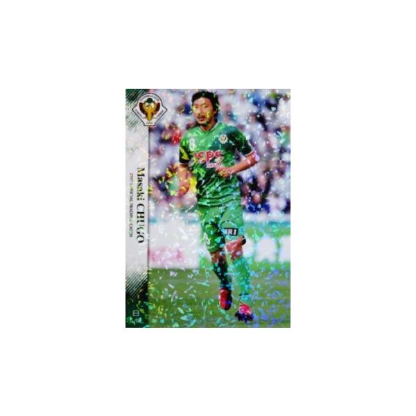 9 yz[Nus]2017 FfB ItBVJ[h M[p