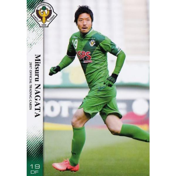 16 yic[z[Nus]2017 FfB ItBVJ[h M[