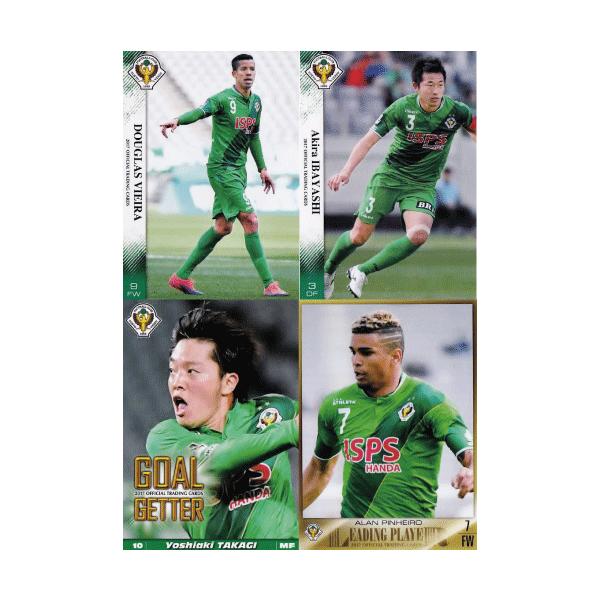 yM[Rv[gZbgz[Nus]2017 FfB ItBVJ[hS48+vP큦pł͏