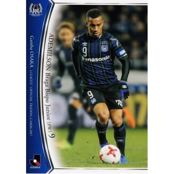 ガンバ大阪」の人気商品一覧 | 安い商品を通販サイトから探す - 価格.com