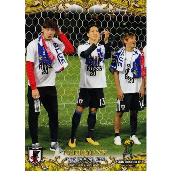 日本代表ユニフォーム 新品未使用 乾貴士選手の直筆サイン入り 日本