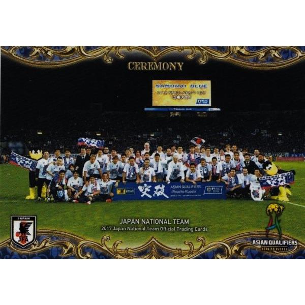 82 yWʐ^z2017 TbJ[{\ AWAŏI\I˔jLOJ[h M[F [Wʐ^]