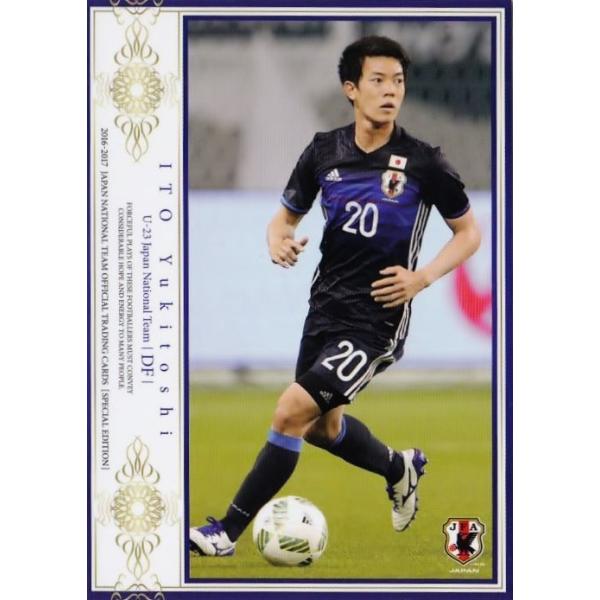 68 【伊東幸敏/鹿島アントラーズ】16-17 サッカー日本代表SE
