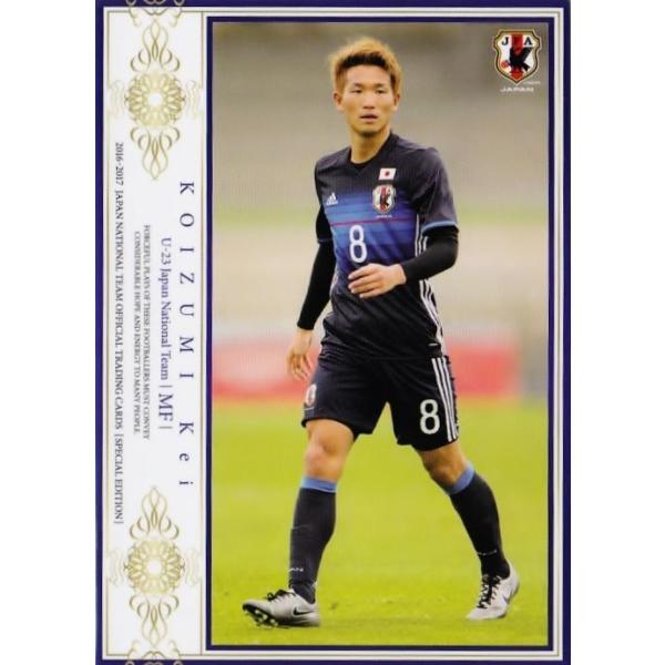 87 【小泉慶/アルビレックス新潟】16-17 サッカー日本代表SE