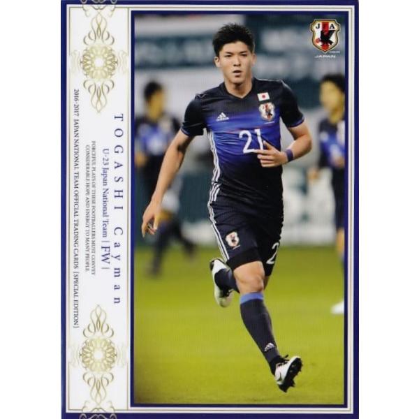 91 �y�x�~�h�^/���lF�E�}���m�X�z16-17 �T�b�J�[���{��\SE ���M�����[ [U-23���{��\���M�����[]