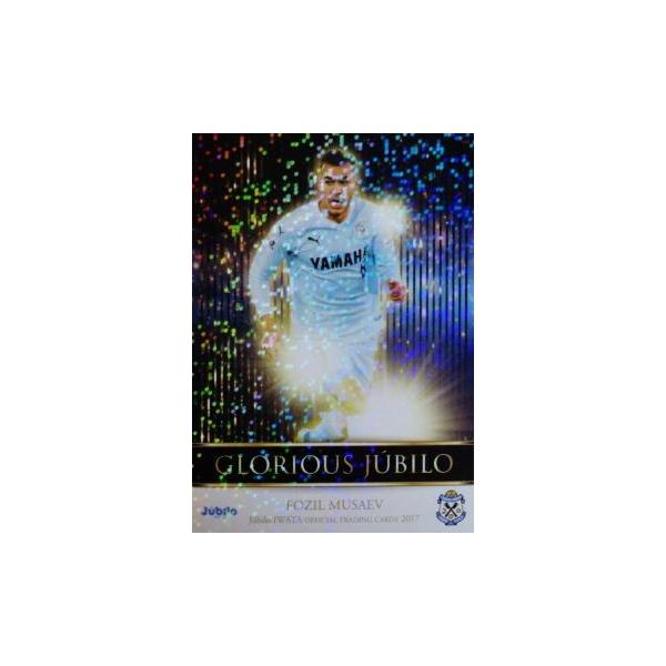 GJ07 �y���T�G�t�z[�N���u���s]2017 �W���r���֓c �I�t�B�V�����J�[�h �C���T�[�g <GLORIOUS JUBILO>