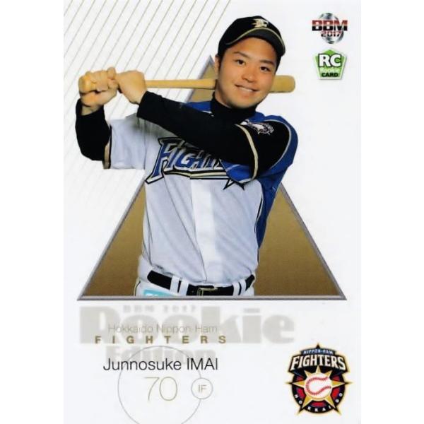 08 【今井順之助/北海道日本ハムファイターズ】BBM2017 ルーキー