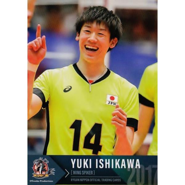 5 【石川祐希】全日本男子バレーオフィシャルカード2017 「龍神NIPPON