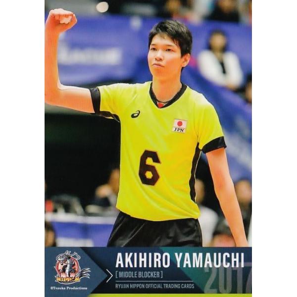 37 【山内晶大】全日本男子バレーオフィシャルカード2017 「龍神NIPPON