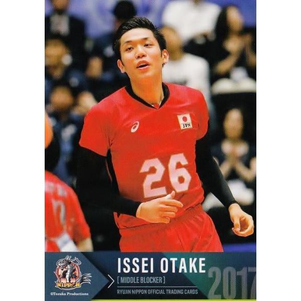 40 【大竹壱青】全日本男子バレーオフィシャルカード2017 「龍神NIPPON