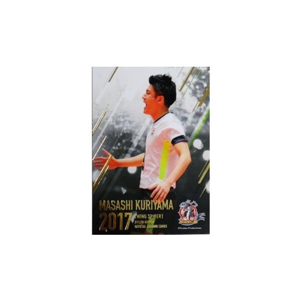 SP09 yIRjzS{jqo[ItBVJ[h2017 u_NIPPONv XyVJ[h