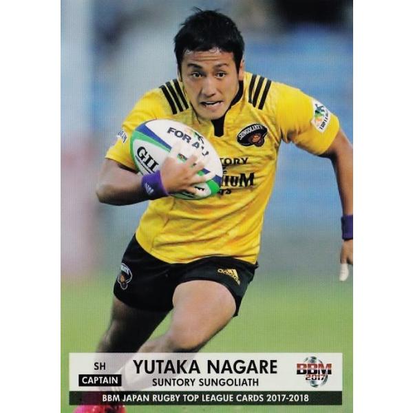 サントリー ラグビー 選手カード 17枚 サントリー ラグビー 選手カード 17枚