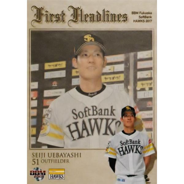 75 yѐmzBBM \tgoNz[NX 2017 M[ &lt;FIRST HEADLINES&gt;