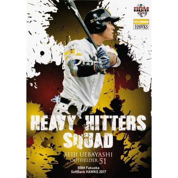 80 yѐmzBBM \tgoNz[NX 2017 M[ &lt;HEAVY HITTERS SQUAD&gt;