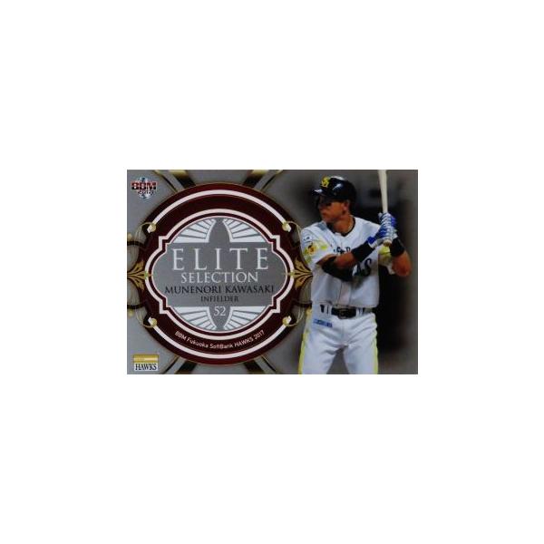 ES6y@zBBM \tgoNz[NX 2017 CT[g &lt;ELITE SELECTION&gt;