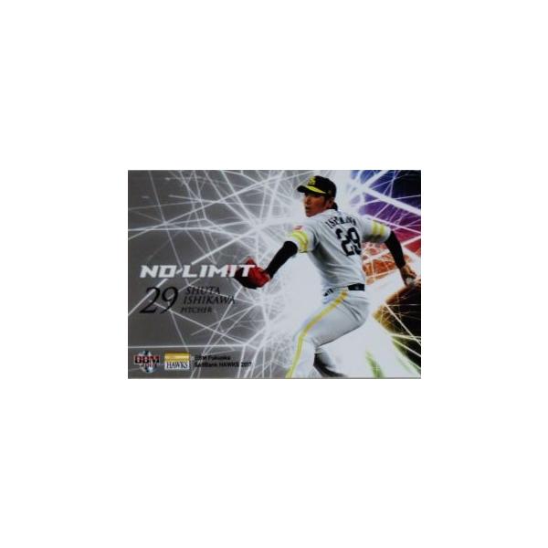 NL2yΐAzBBM \tgoNz[NX 2017 CT[g &lt;NO LIMIT&gt;