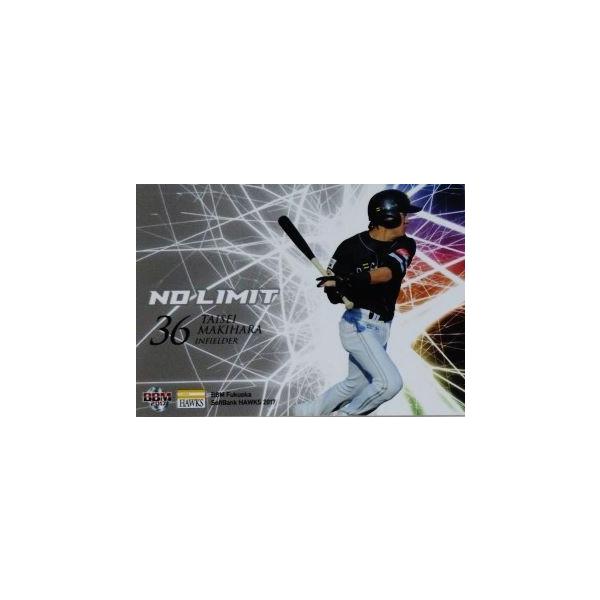 NL5yq听zBBM \tgoNz[NX 2017 CT[g &lt;NO LIMIT&gt;