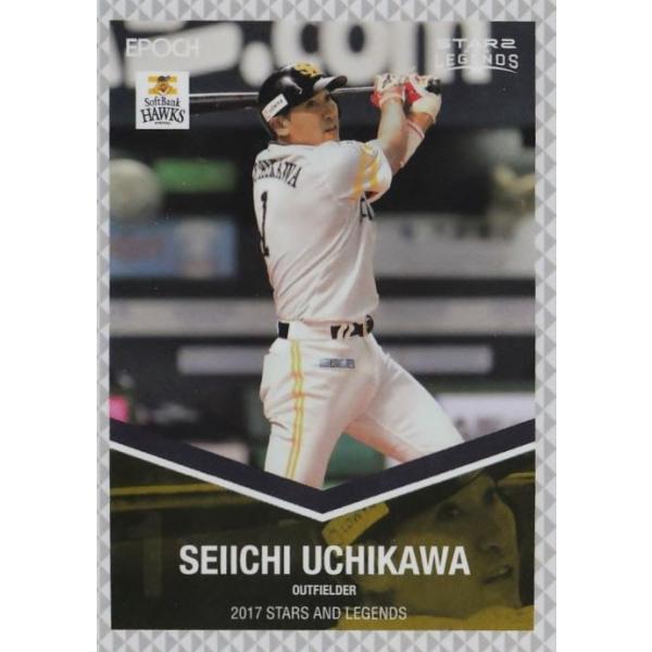 08 y쐹zG|bN2017 \tgoNz[NX [STARS &amp; LEGENDS]  M[