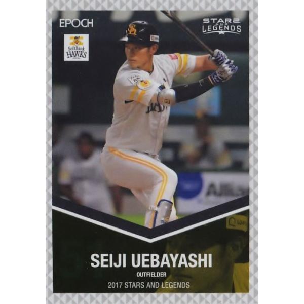 11 yѐmzG|bN2017 \tgoNz[NX [STARS &amp; LEGENDS]  M[