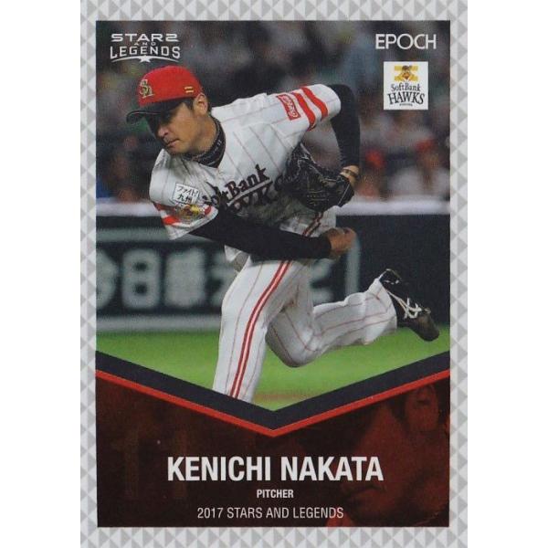 13 yczG|bN2017 \tgoNz[NX [STARS &amp; LEGENDS]  M[